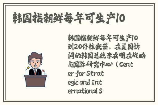 国产精品一区二区精品视频观看
