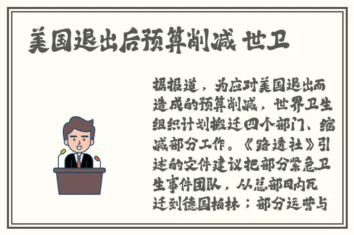 三 港版普通话2