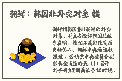 宝宝我就在外面蹭一下爱情花季