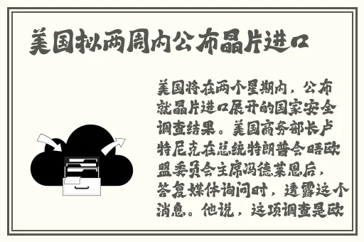老虎菜肖静雯在线播放
