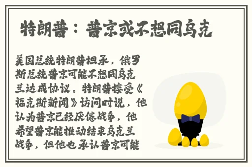 神秘通道入口天天向上