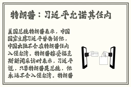 中文字幕在线精品视频
