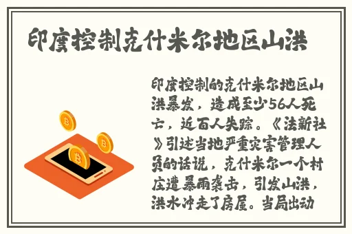 春满楼app