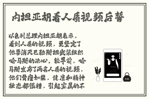 我的兔子好软水好多hl