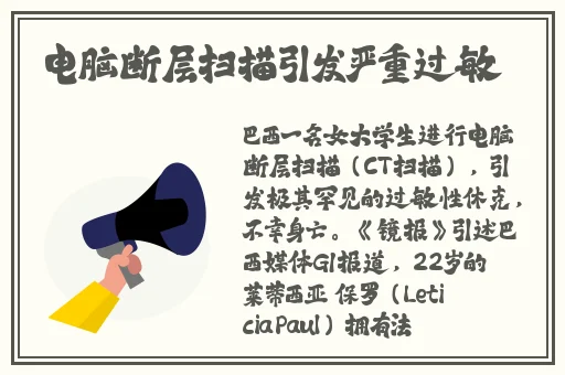 成免费crm特色学生版的特点