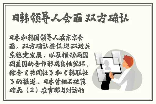 快**我是你的麻麻