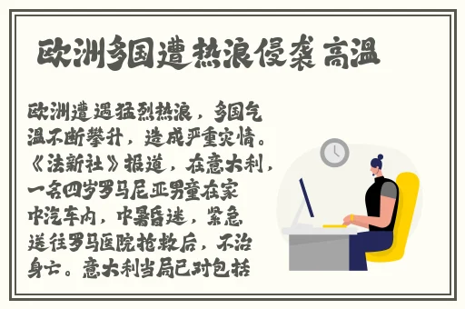 原神无小内无爱心纳西